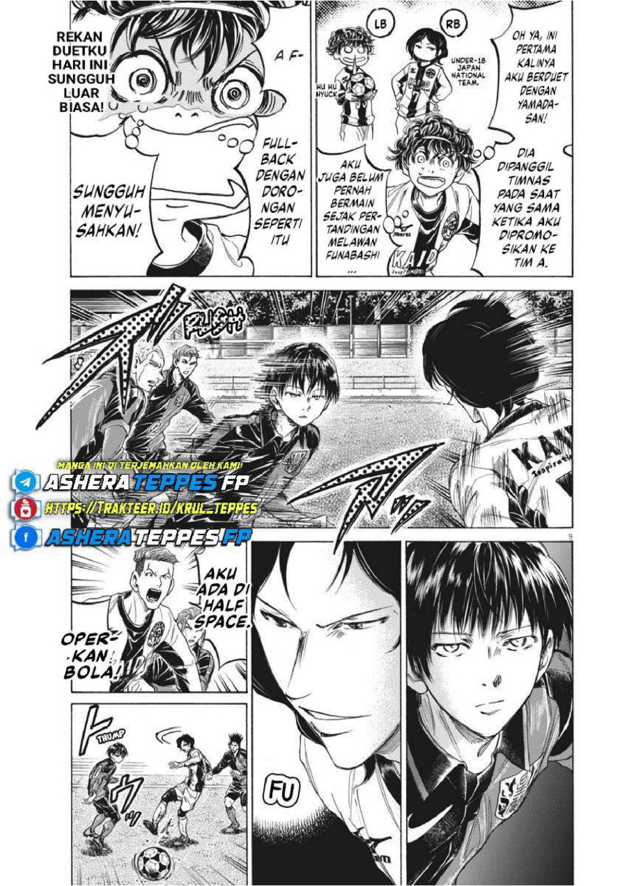 Ao Ashi Chapter 234 Halaman 10