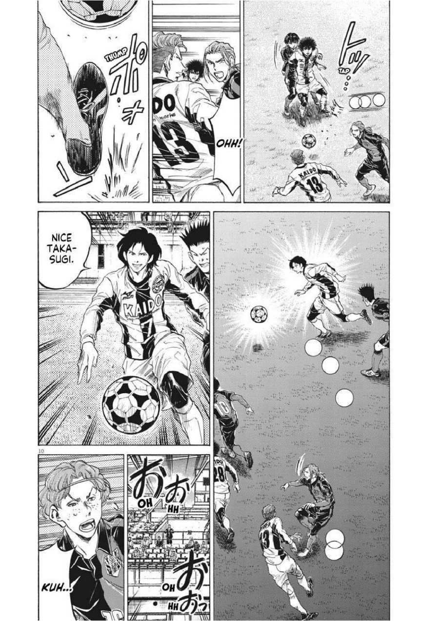 Ao Ashi Chapter 234 Halaman 11