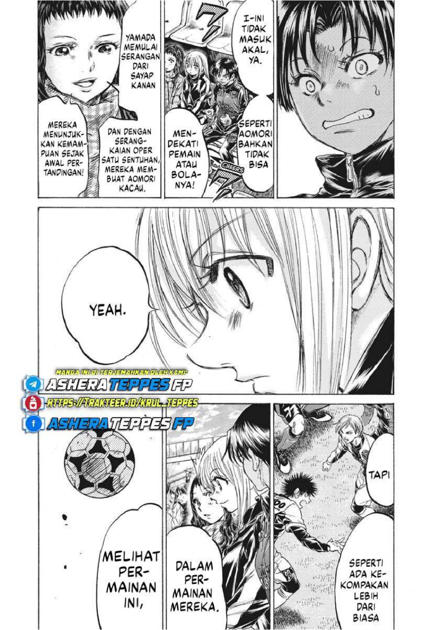Ao Ashi Chapter 234 Halaman 13