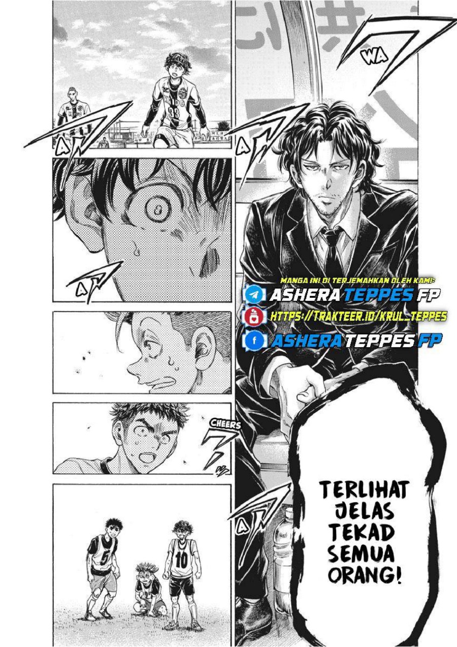 Ao Ashi Chapter 234 Halaman 14