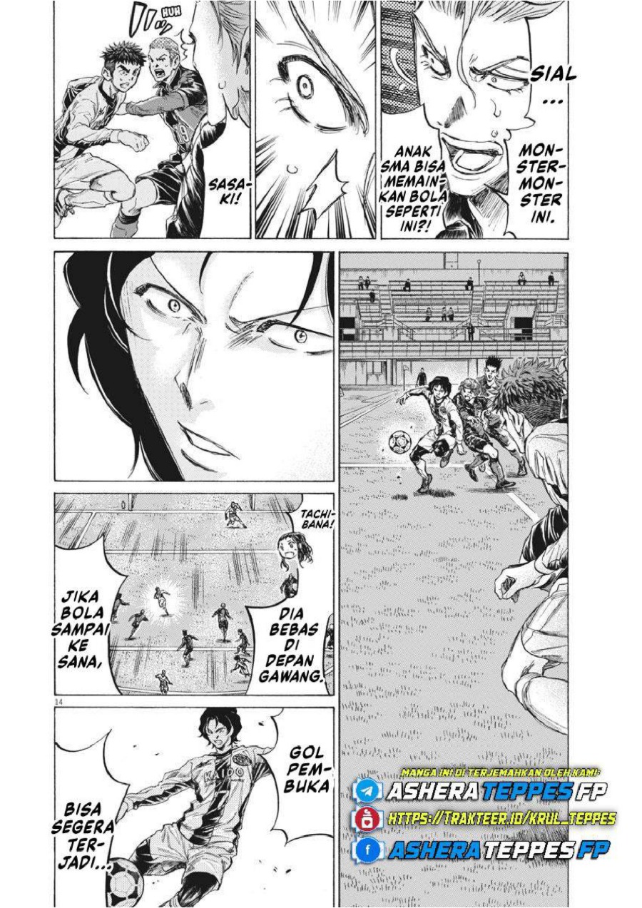 Ao Ashi Chapter 234 Halaman 15