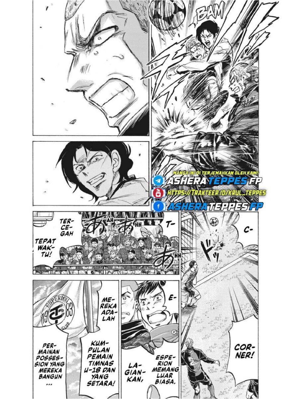 Ao Ashi Chapter 234 Halaman 16