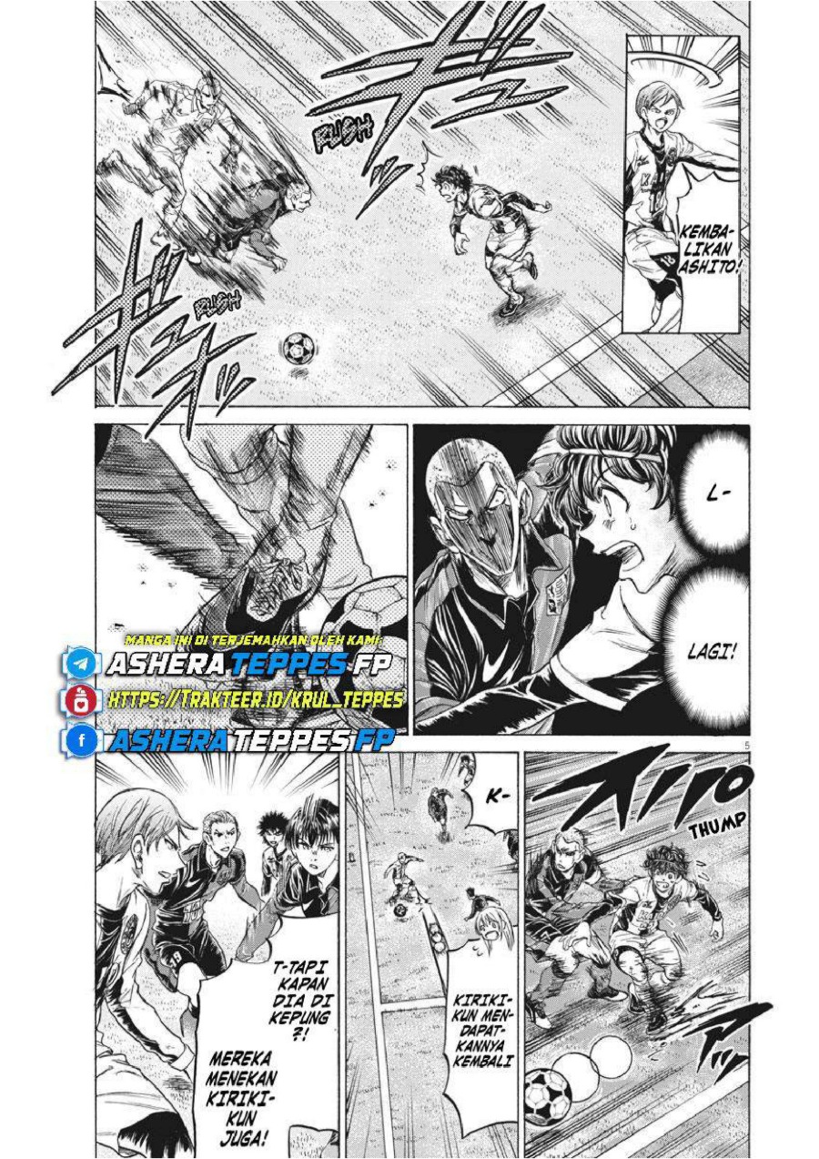 Ao Ashi Chapter 236 Halaman 6