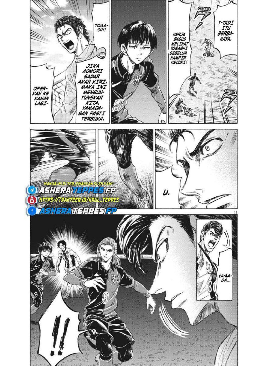 Ao Ashi Chapter 236 Halaman 12