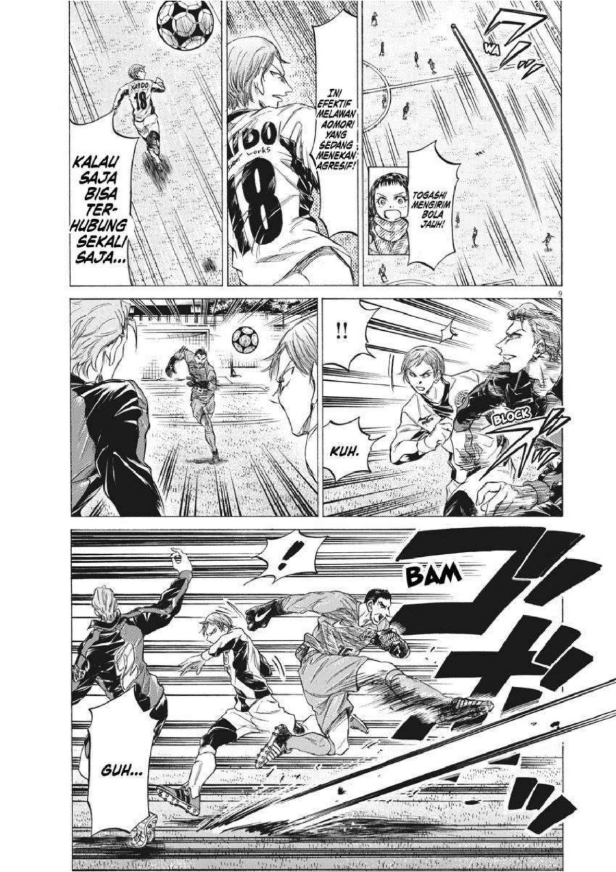 Ao Ashi Chapter 242 Halaman 11