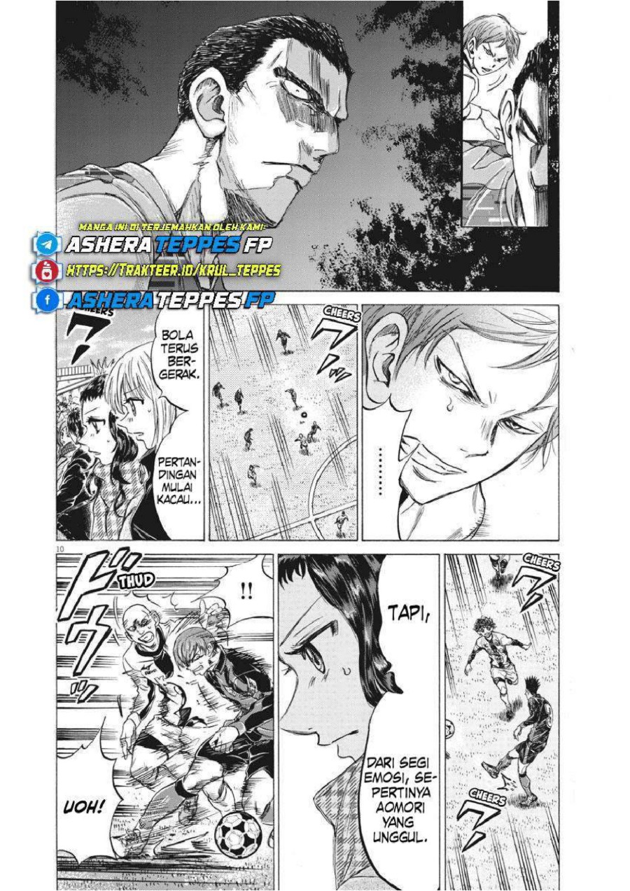 Ao Ashi Chapter 242 Halaman 12