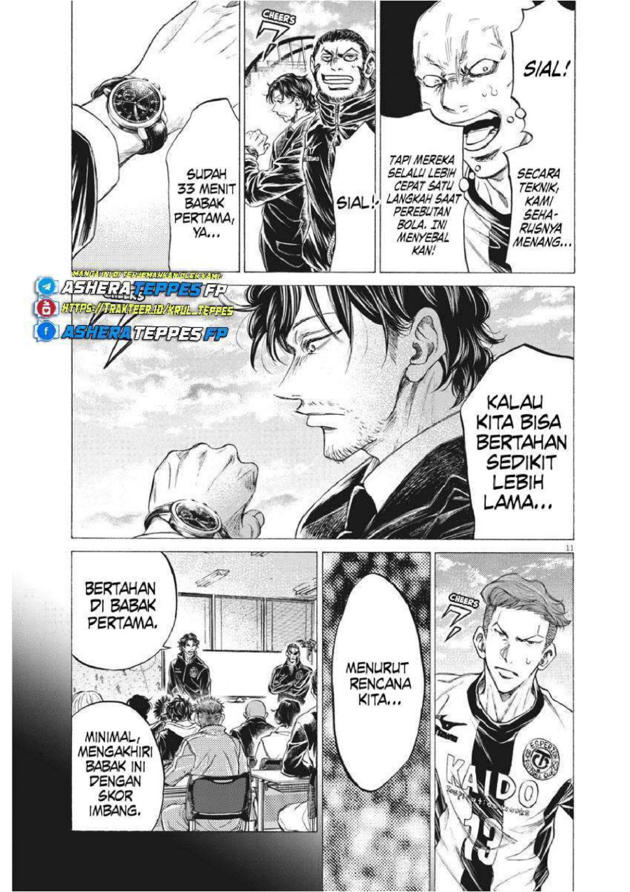 Ao Ashi Chapter 242 Halaman 13