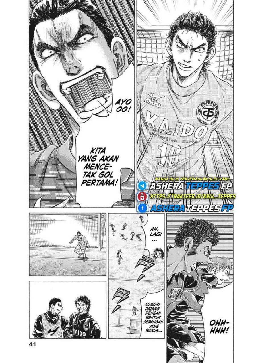 Ao Ashi Chapter 242 Halaman 15