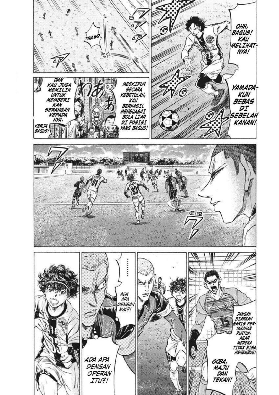 Ao Ashi Chapter 244 Halaman 6