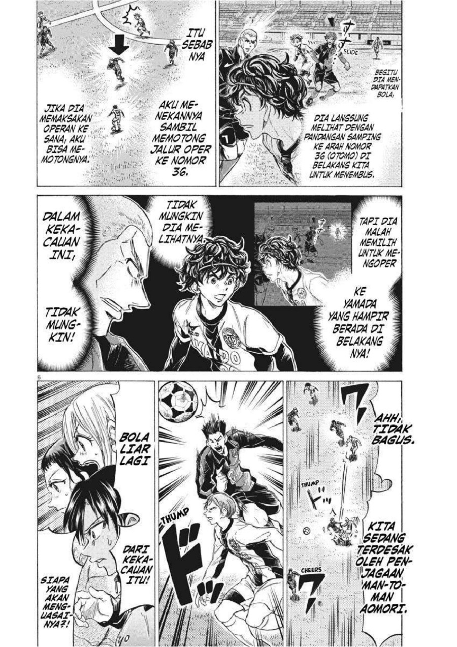 Ao Ashi Chapter 244 Halaman 7