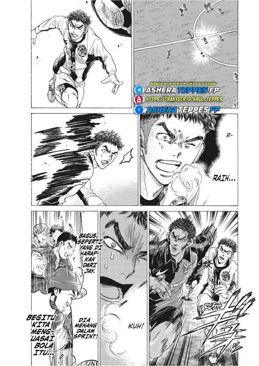 Ao Ashi Chapter 244 Halaman 8
