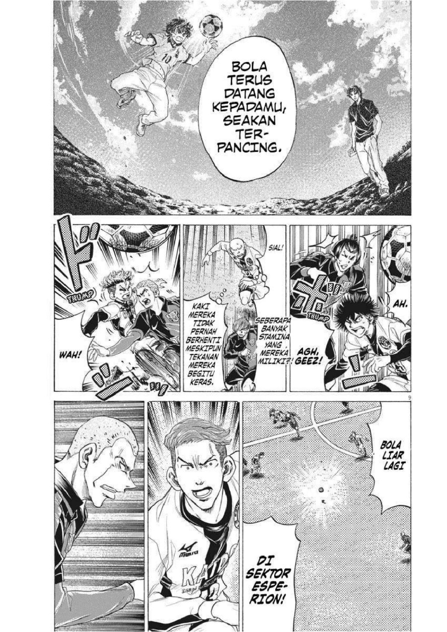 Ao Ashi Chapter 244 Halaman 10