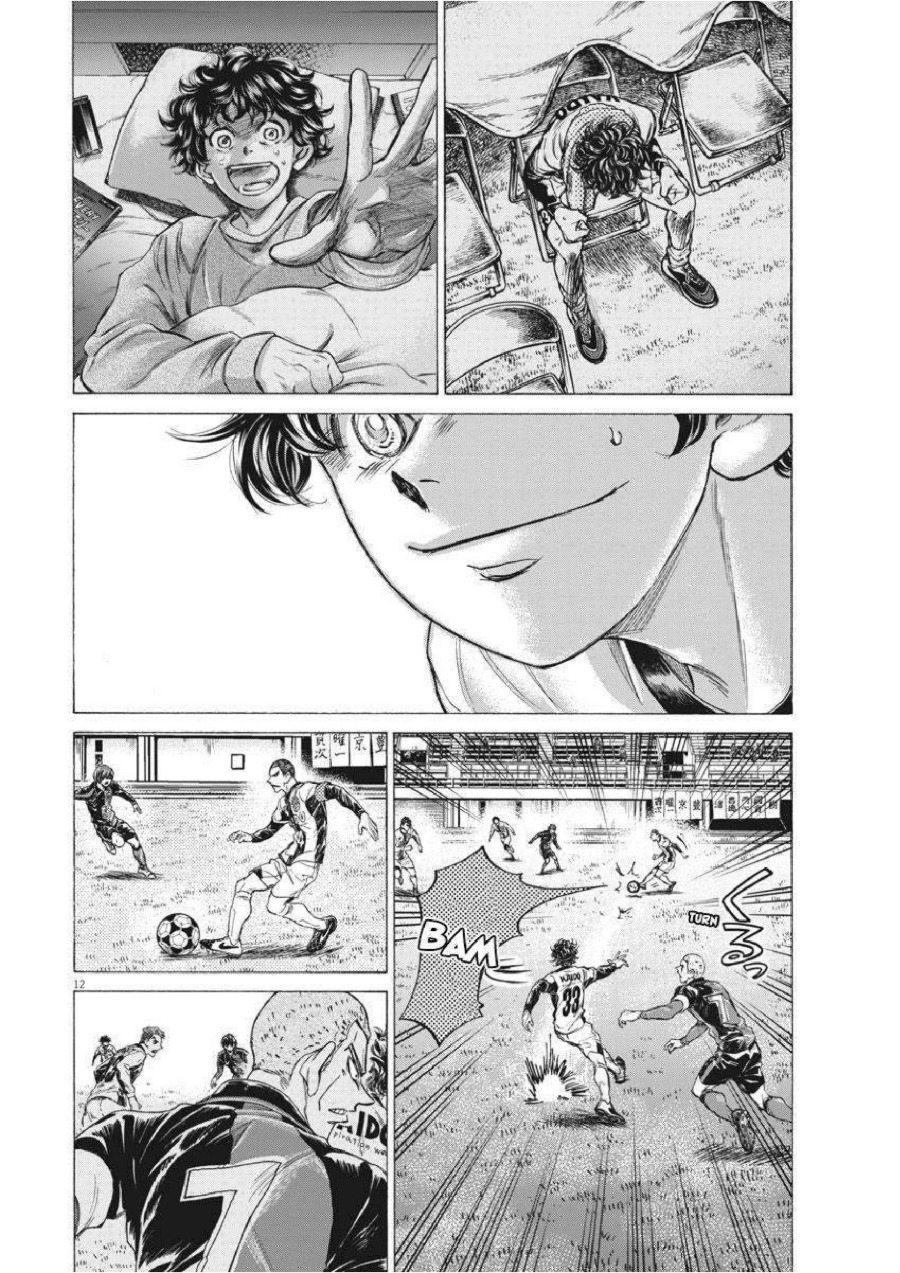 Ao Ashi Chapter 244 Halaman 13