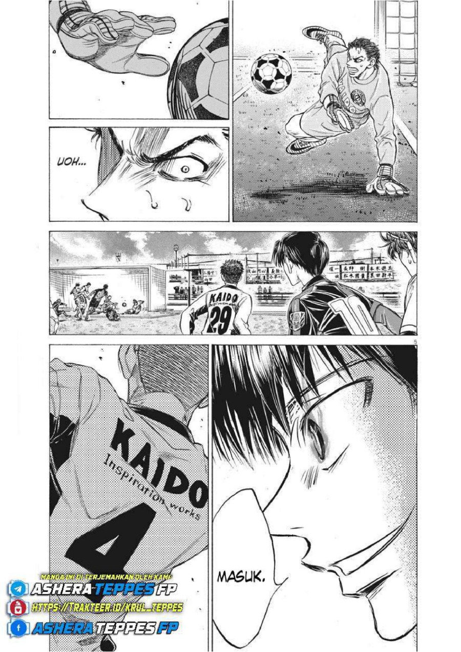 Ao Ashi Chapter 246 Halaman 5
