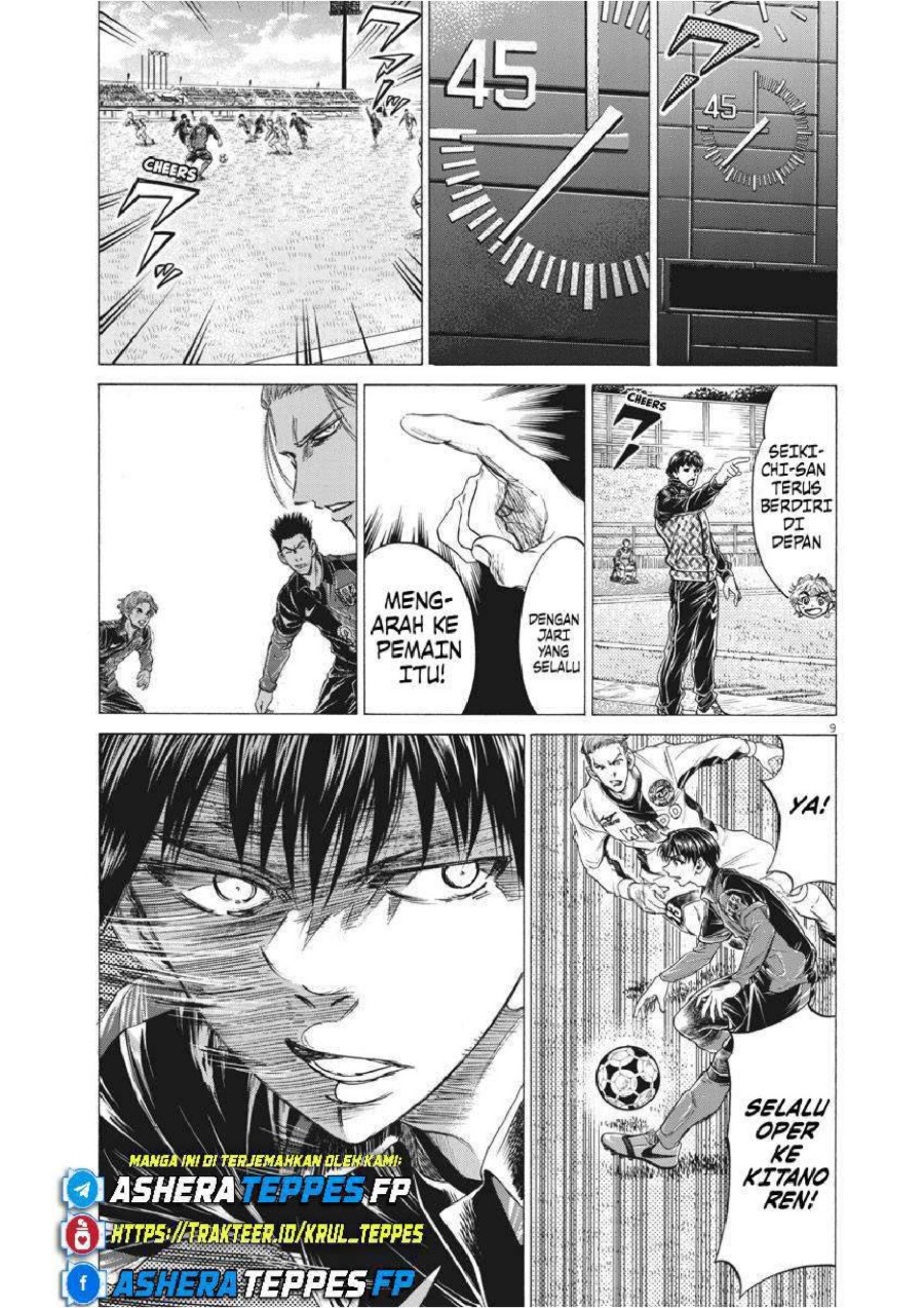 Ao Ashi Chapter 246 Halaman 9