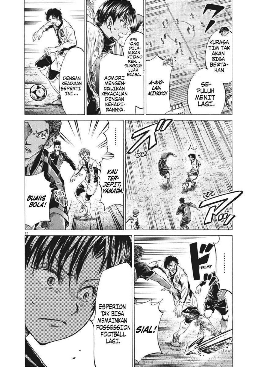 Ao Ashi Chapter 246 Halaman 12