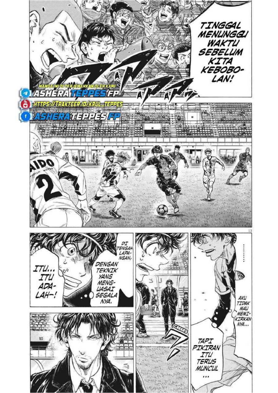 Ao Ashi Chapter 246 Halaman 13