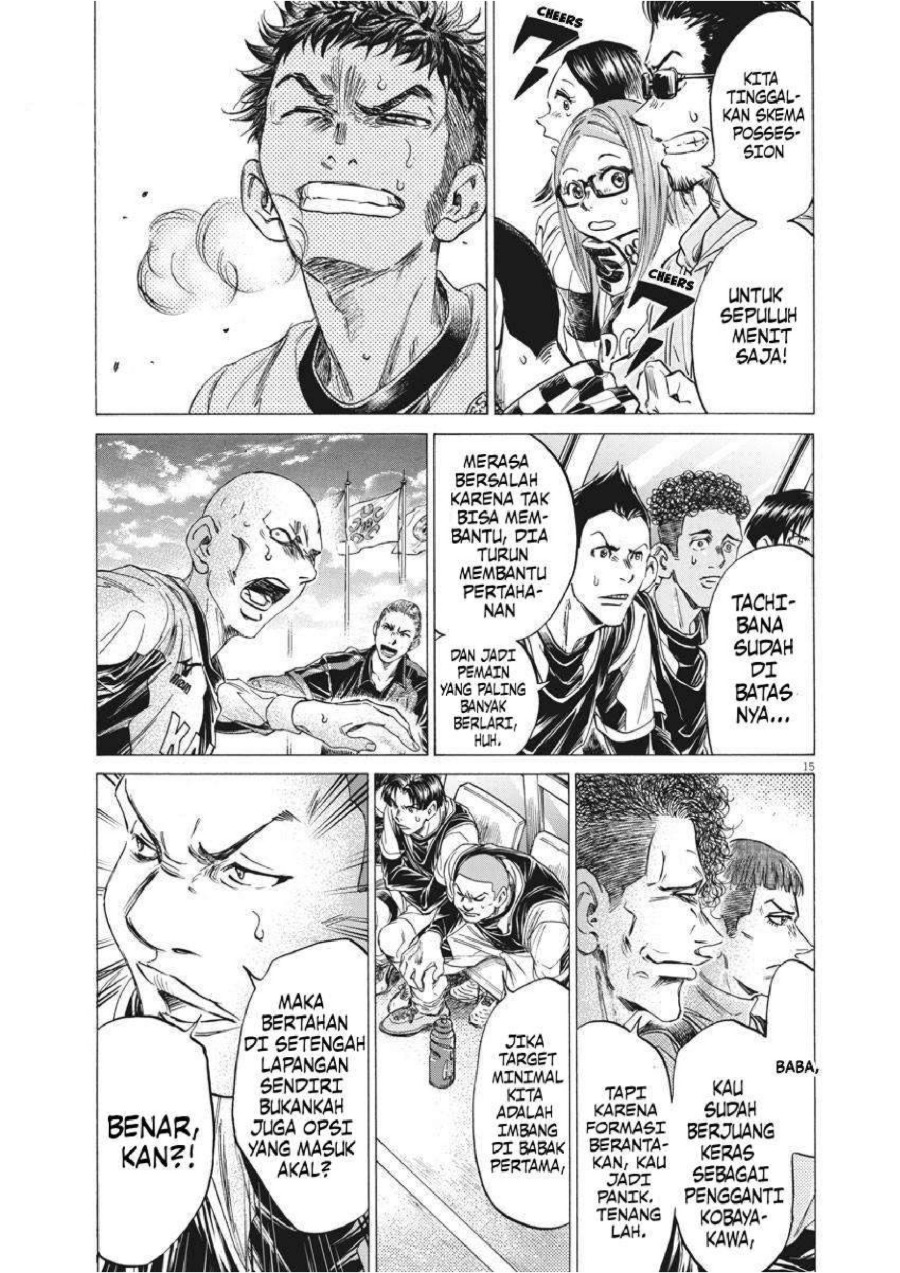 Ao Ashi Chapter 246 Halaman 15