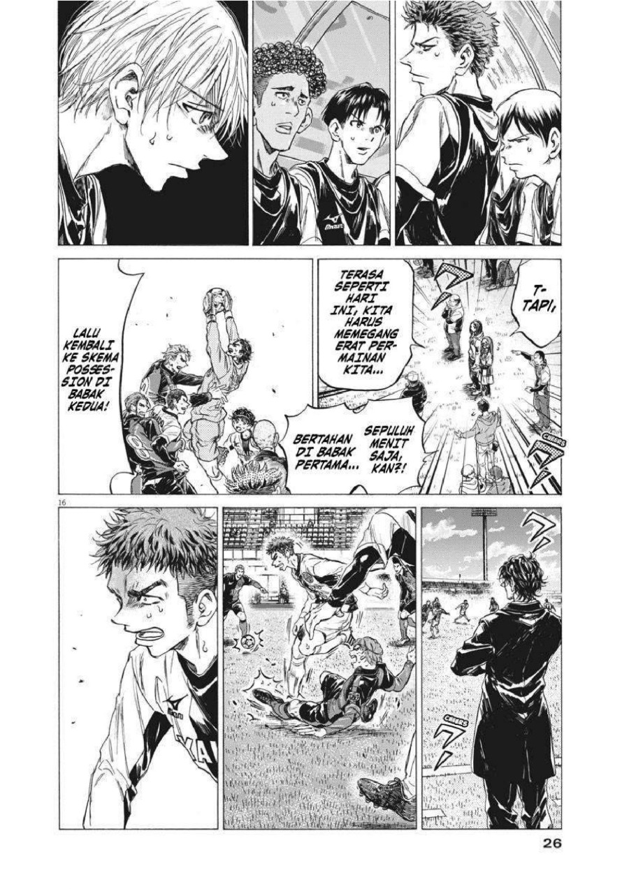 Ao Ashi Chapter 246 Halaman 16