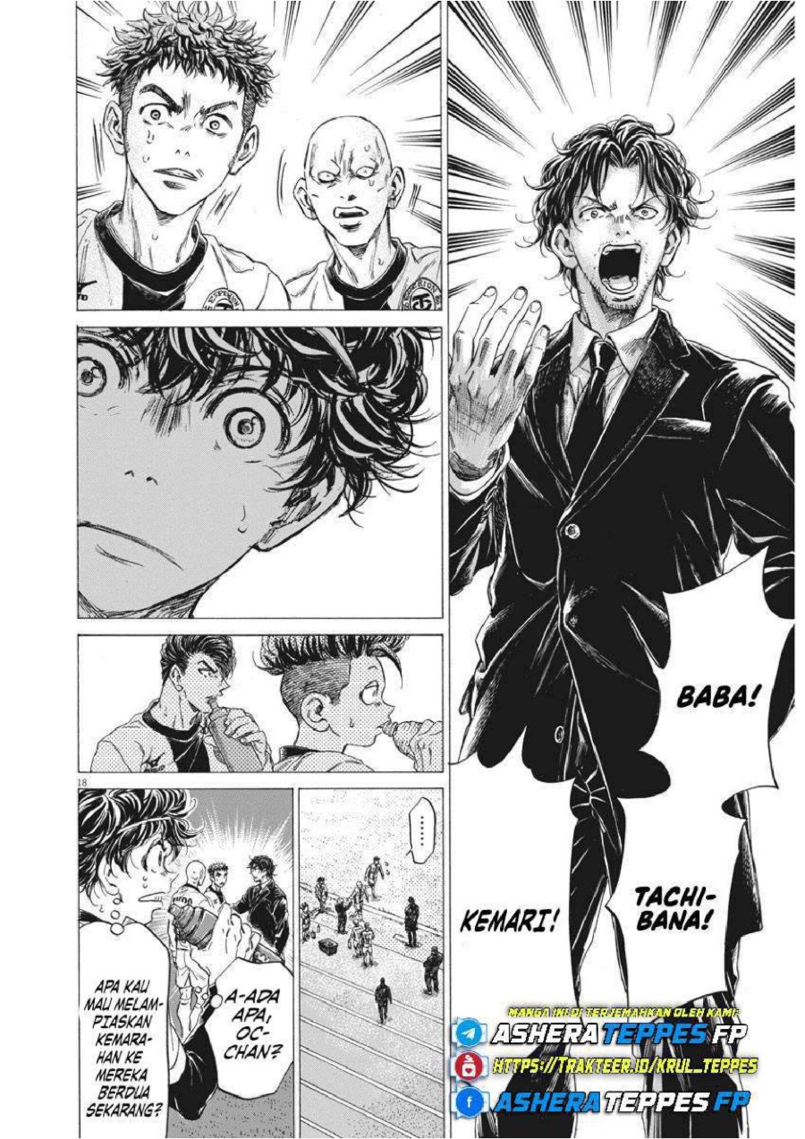 Ao Ashi Chapter 246 Halaman 18