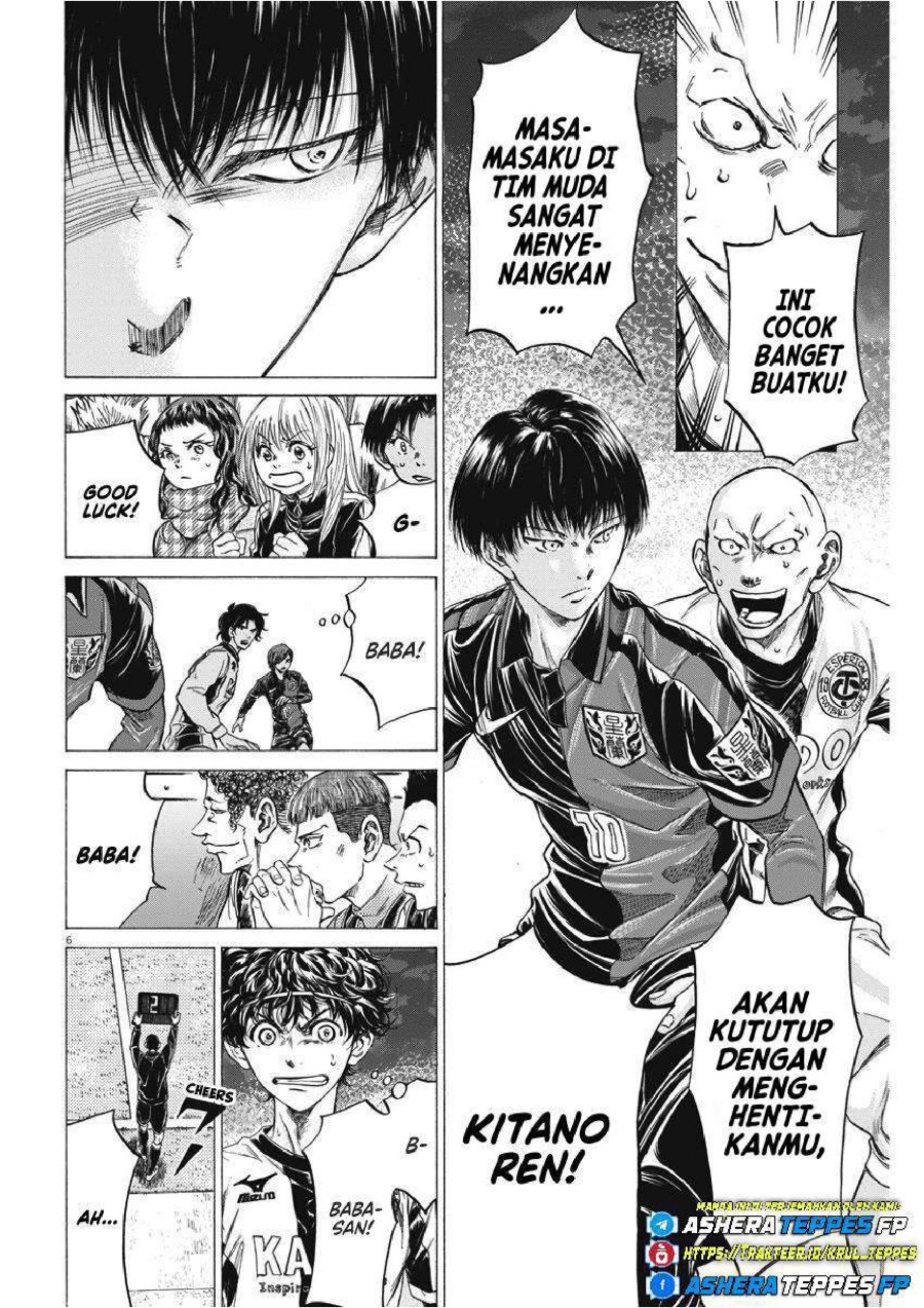 Ao Ashi Chapter 248 Halaman 7