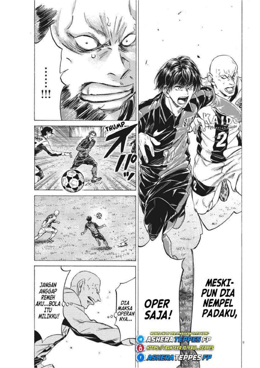 Ao Ashi Chapter 248 Halaman 10