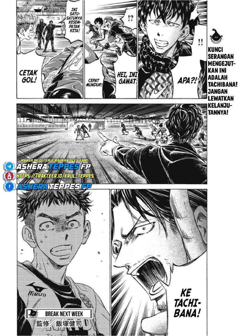 Ao Ashi Chapter 248 Halaman 20