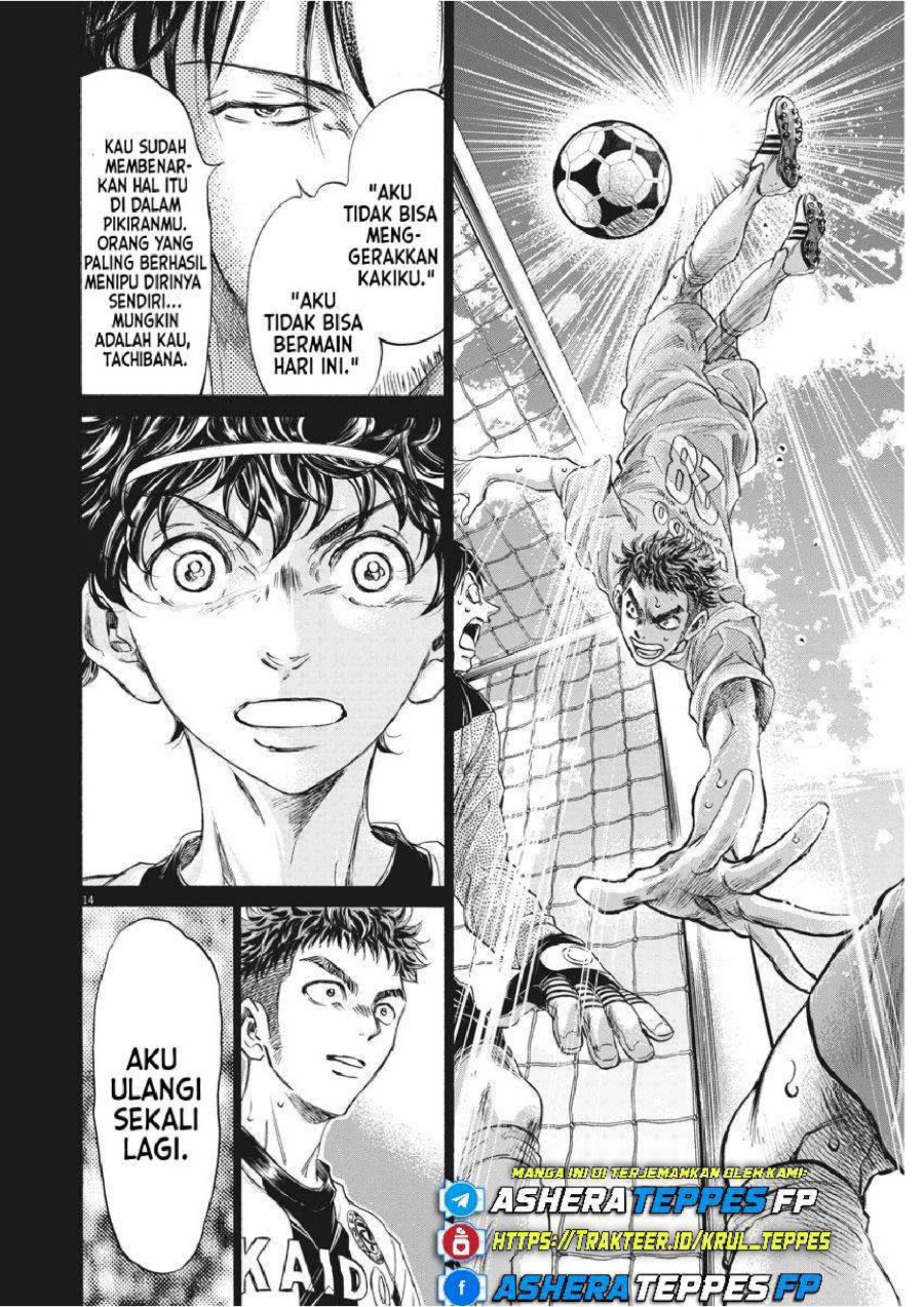 Ao Ashi Chapter 249 Halaman 16