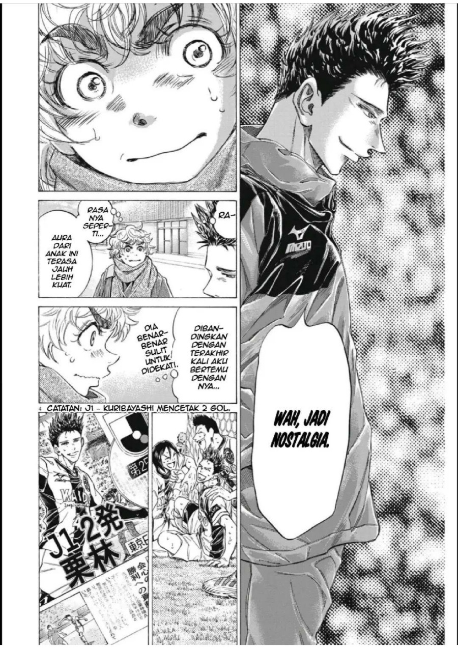 Ao Ashi Chapter 286 Halaman 5