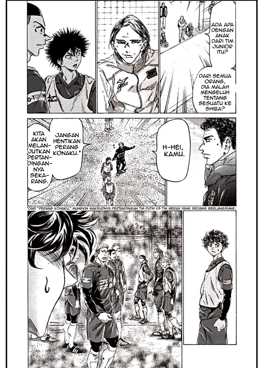 Ao Ashi Chapter 294 Halaman 5