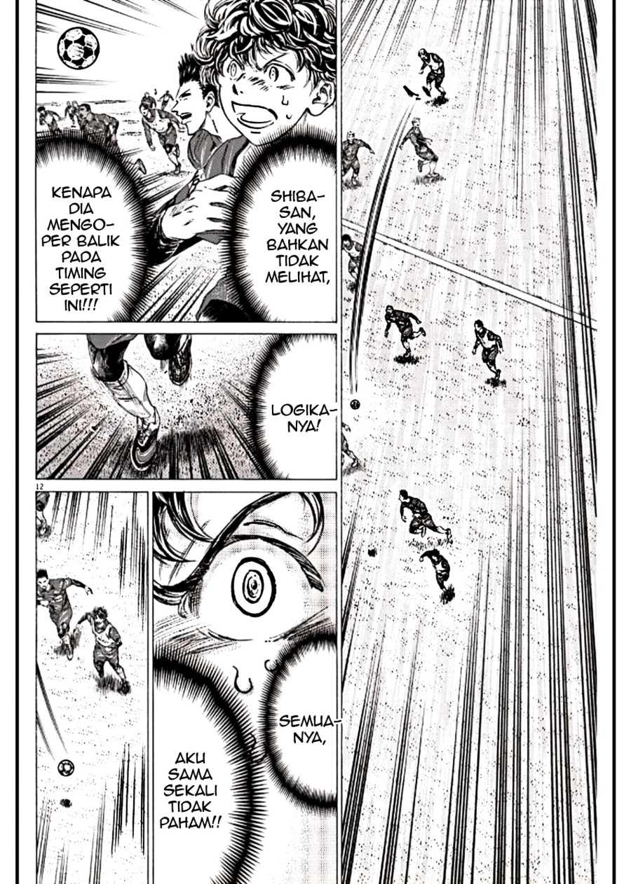 Ao Ashi Chapter 294 Halaman 12