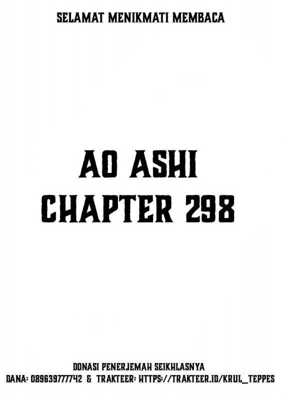 Ao Ashi Chapter 298 Halaman 2