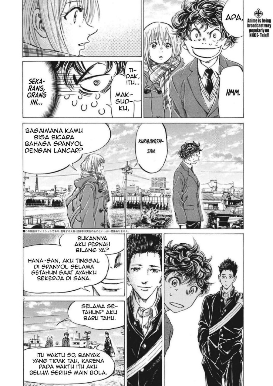 Ao Ashi Chapter 298 Halaman 4
