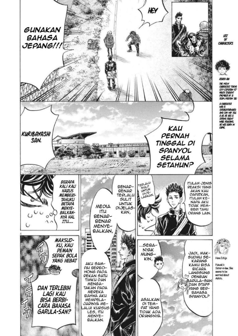 Ao Ashi Chapter 298 Halaman 6