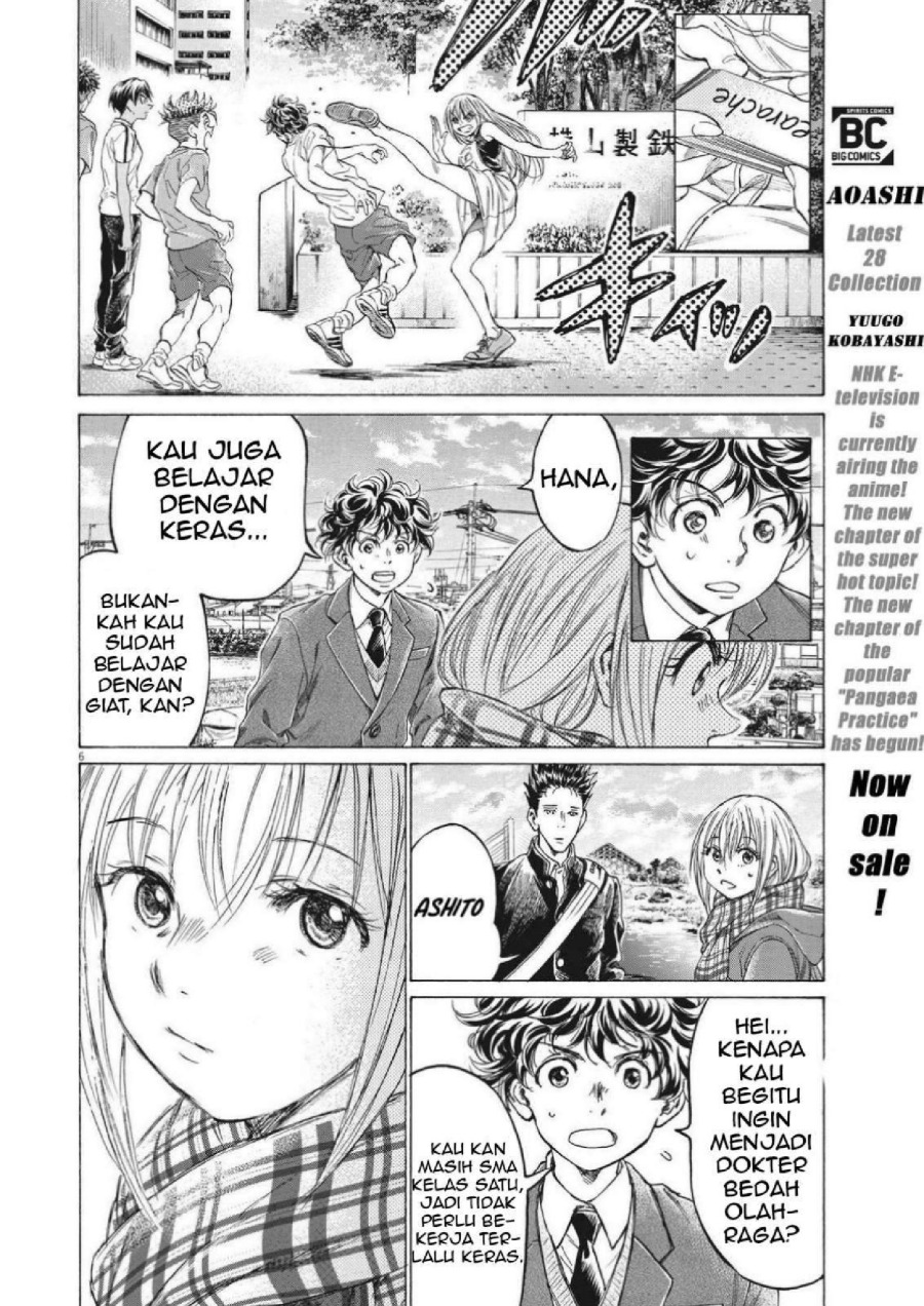 Ao Ashi Chapter 298 Halaman 8