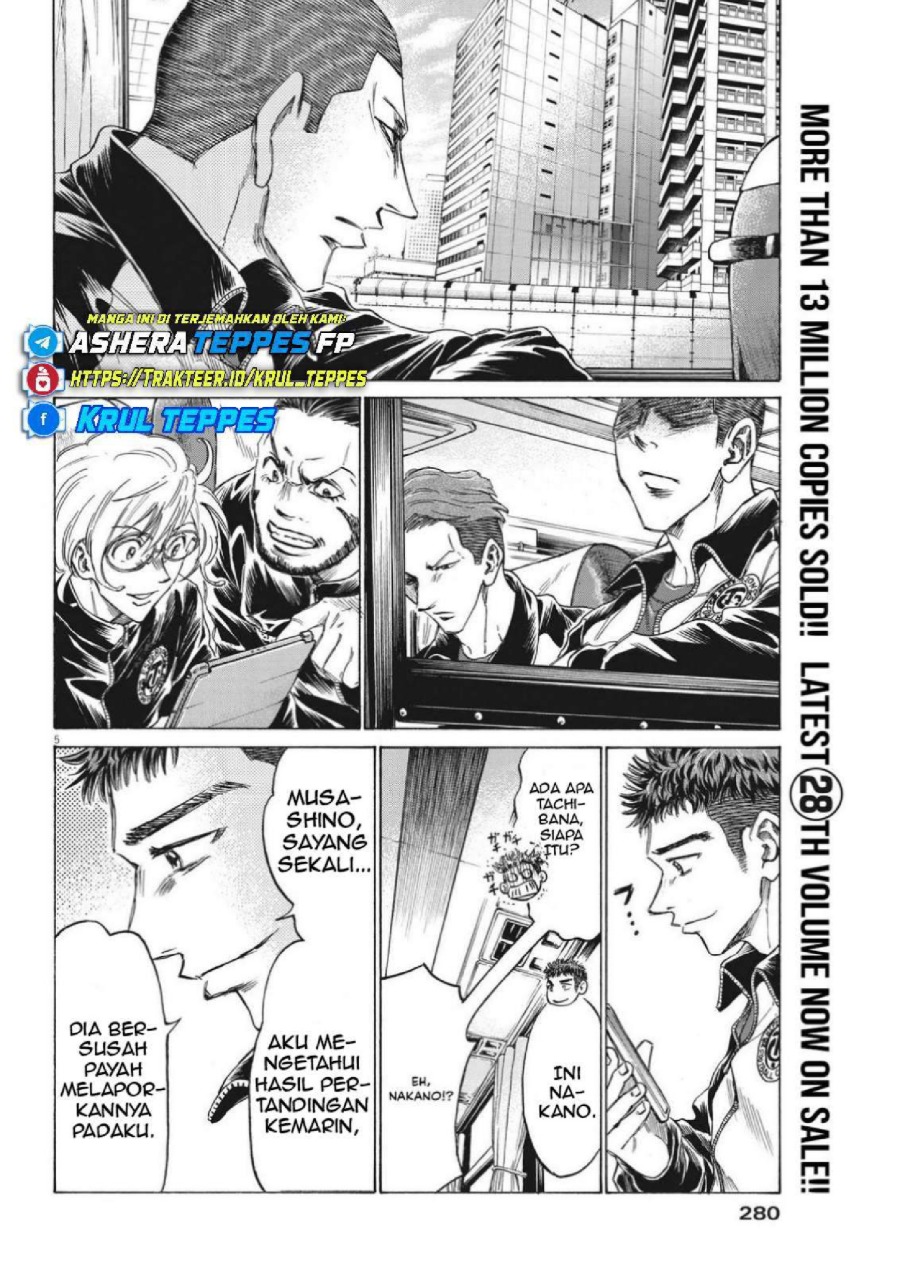 Ao Ashi Chapter 300 Halaman 6