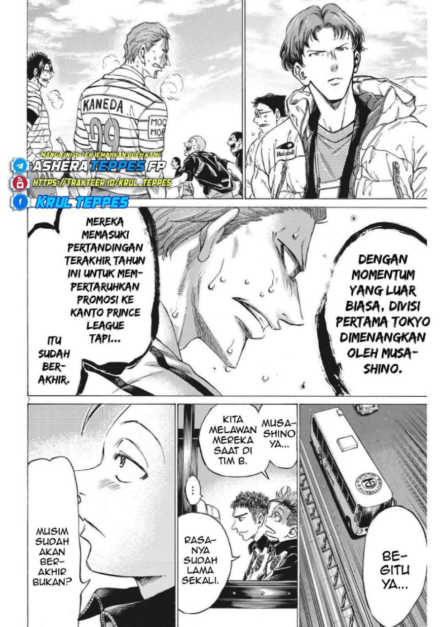 Ao Ashi Chapter 300 Halaman 8