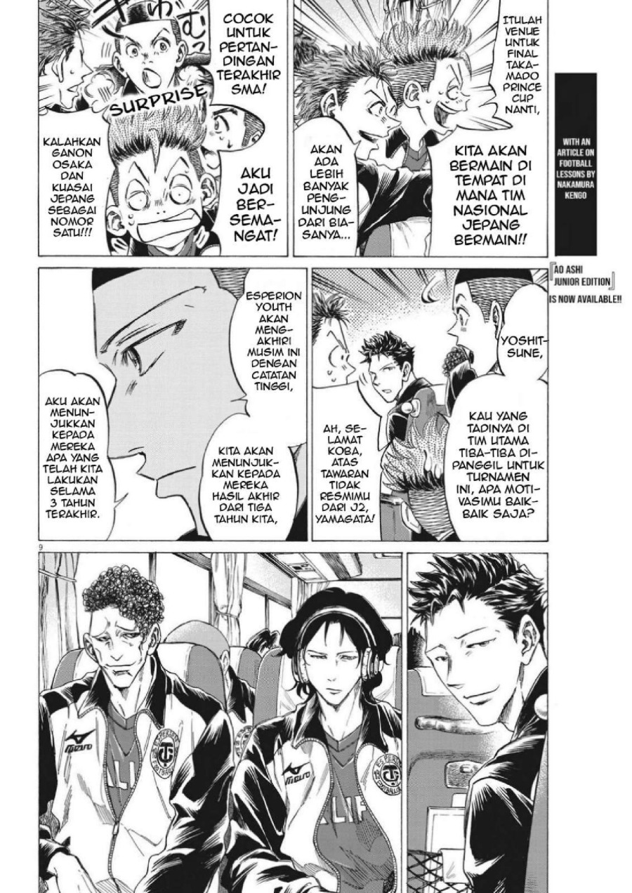 Ao Ashi Chapter 300 Halaman 11