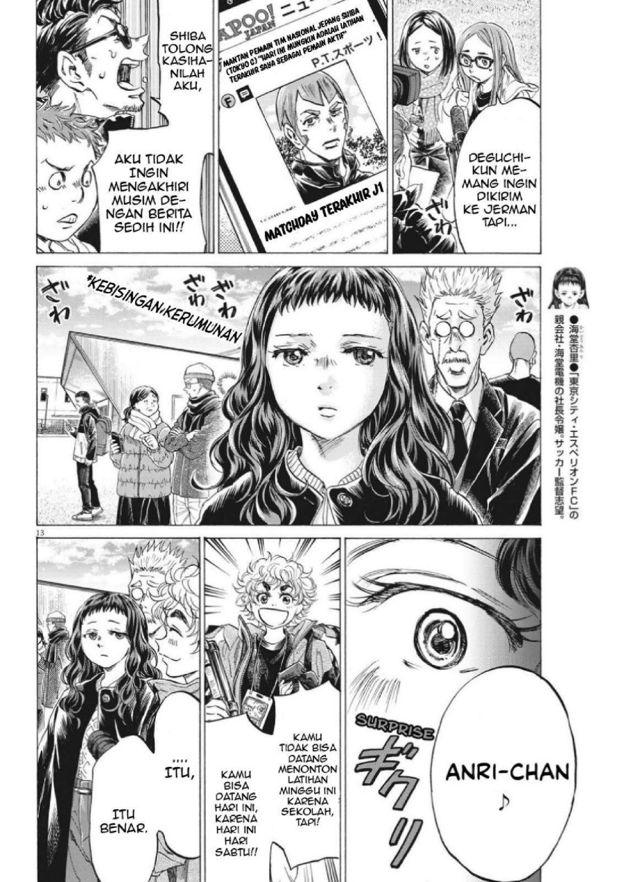 Ao Ashi Chapter 300 Halaman 15