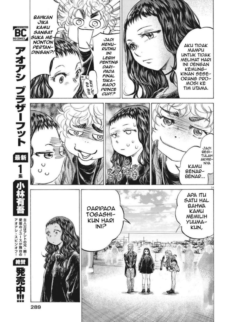Ao Ashi Chapter 300 Halaman 16