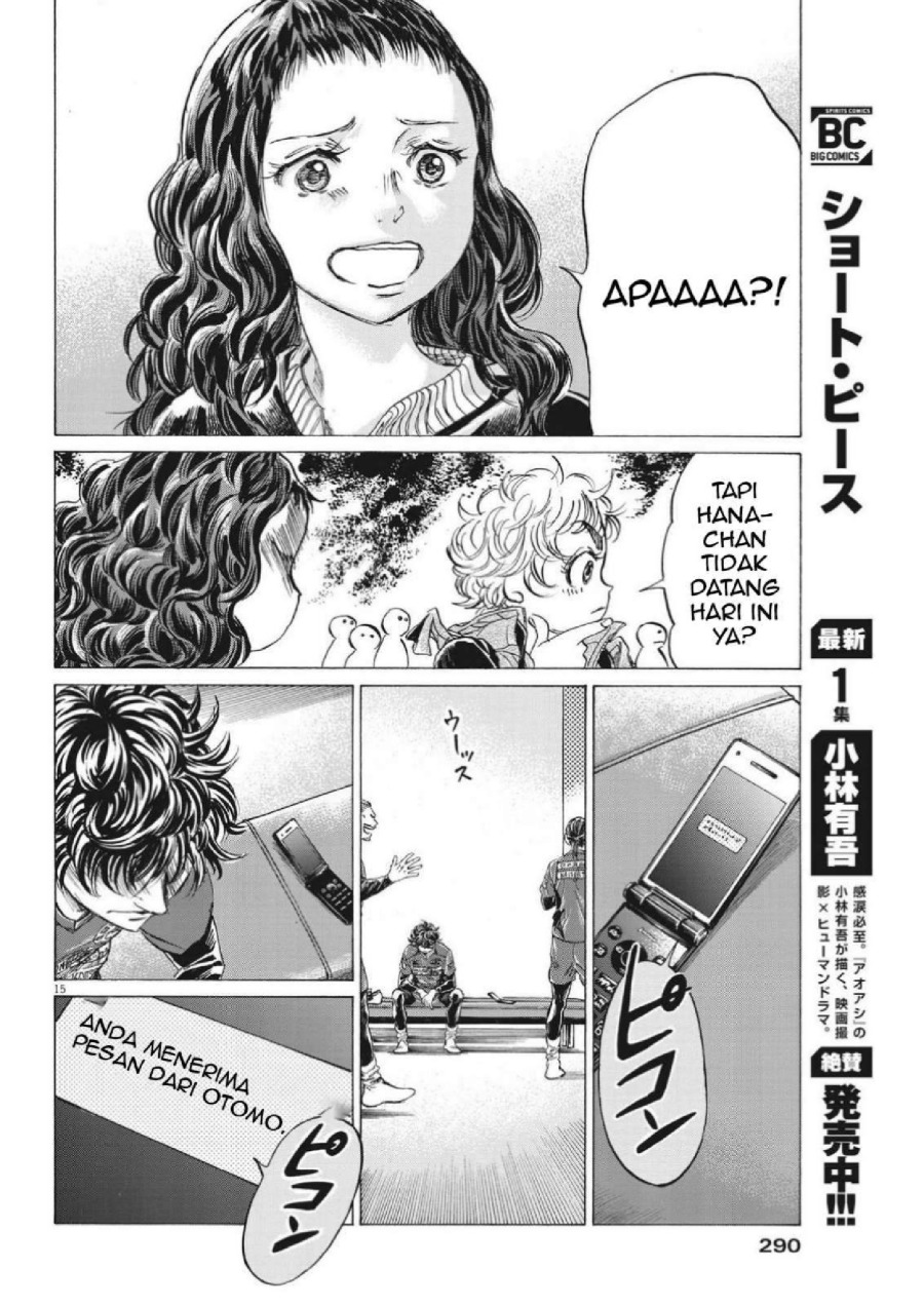 Ao Ashi Chapter 300 Halaman 17