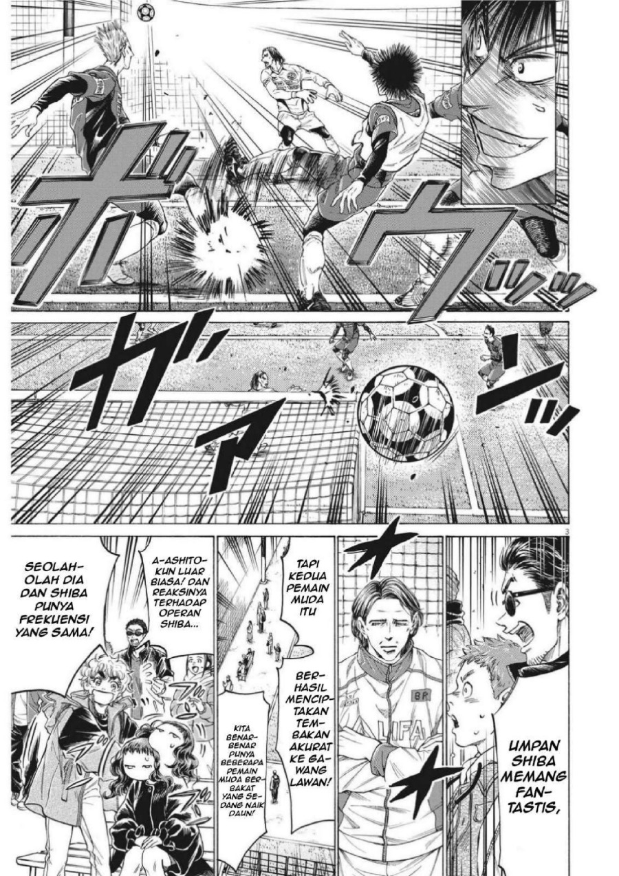 Ao Ashi Chapter 302 Halaman 5