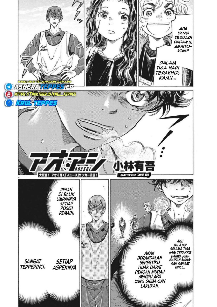 Ao Ashi Chapter 302 Halaman 6
