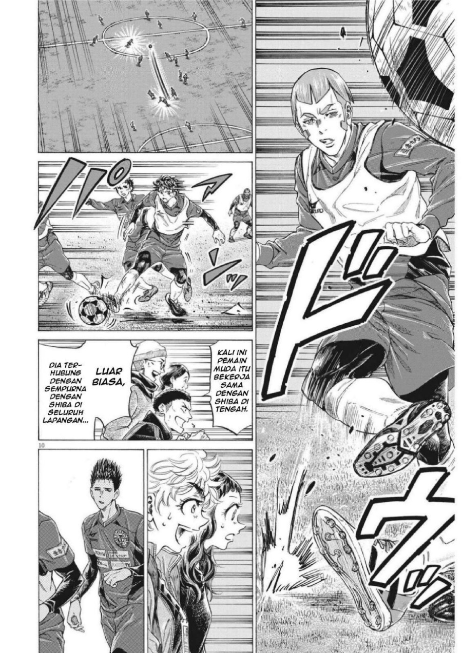 Ao Ashi Chapter 302 Halaman 12