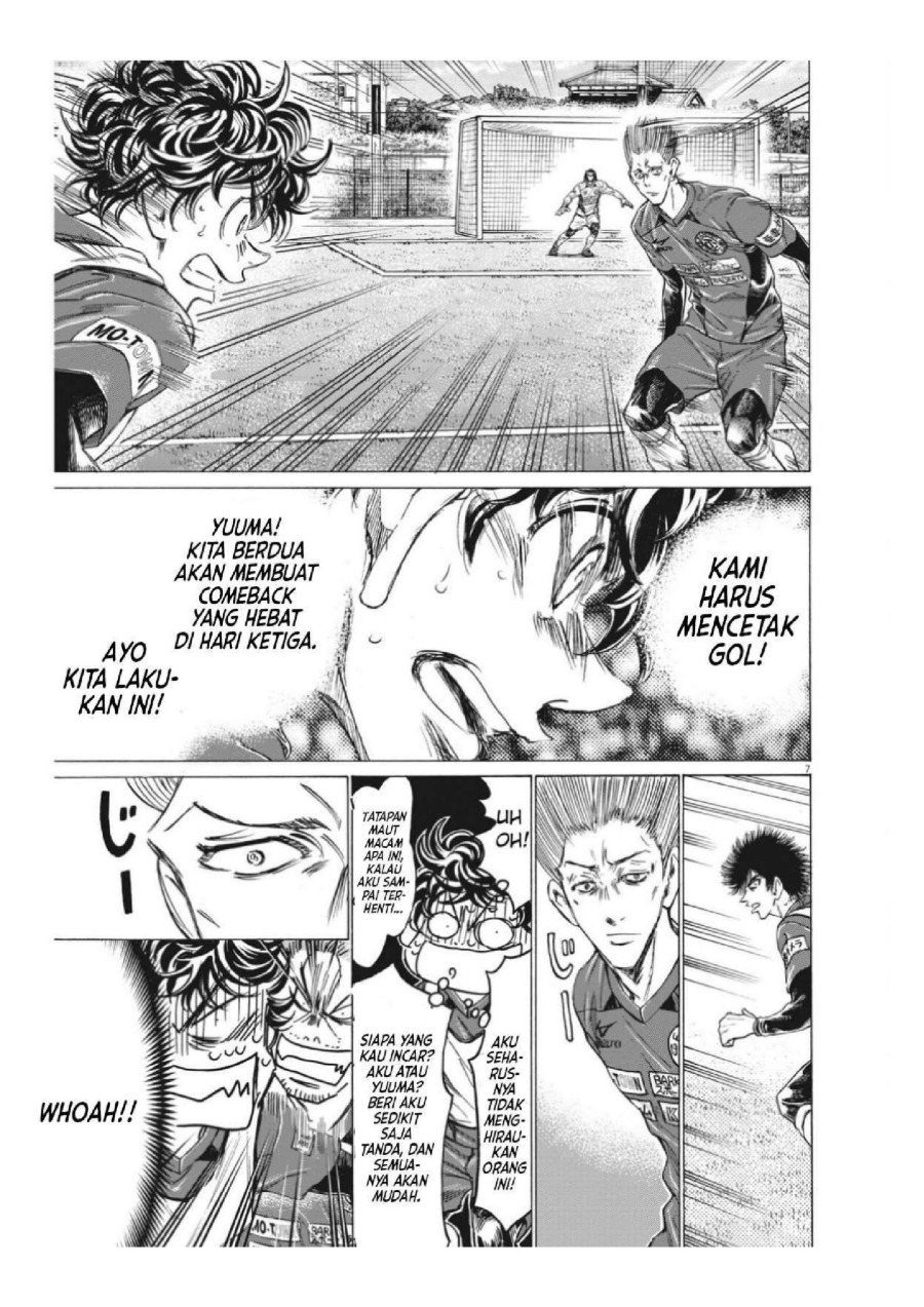Ao Ashi Chapter 306 Halaman 9