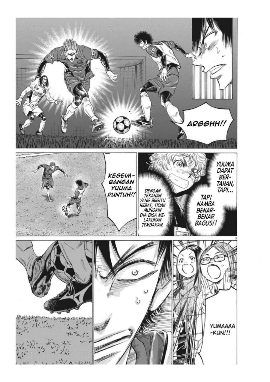 Ao Ashi Chapter 306 Halaman 11
