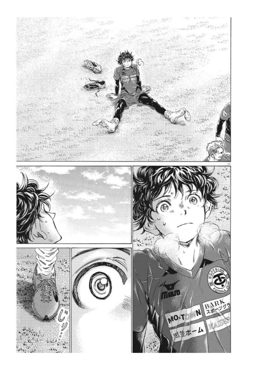 Ao Ashi Chapter 306 Halaman 20