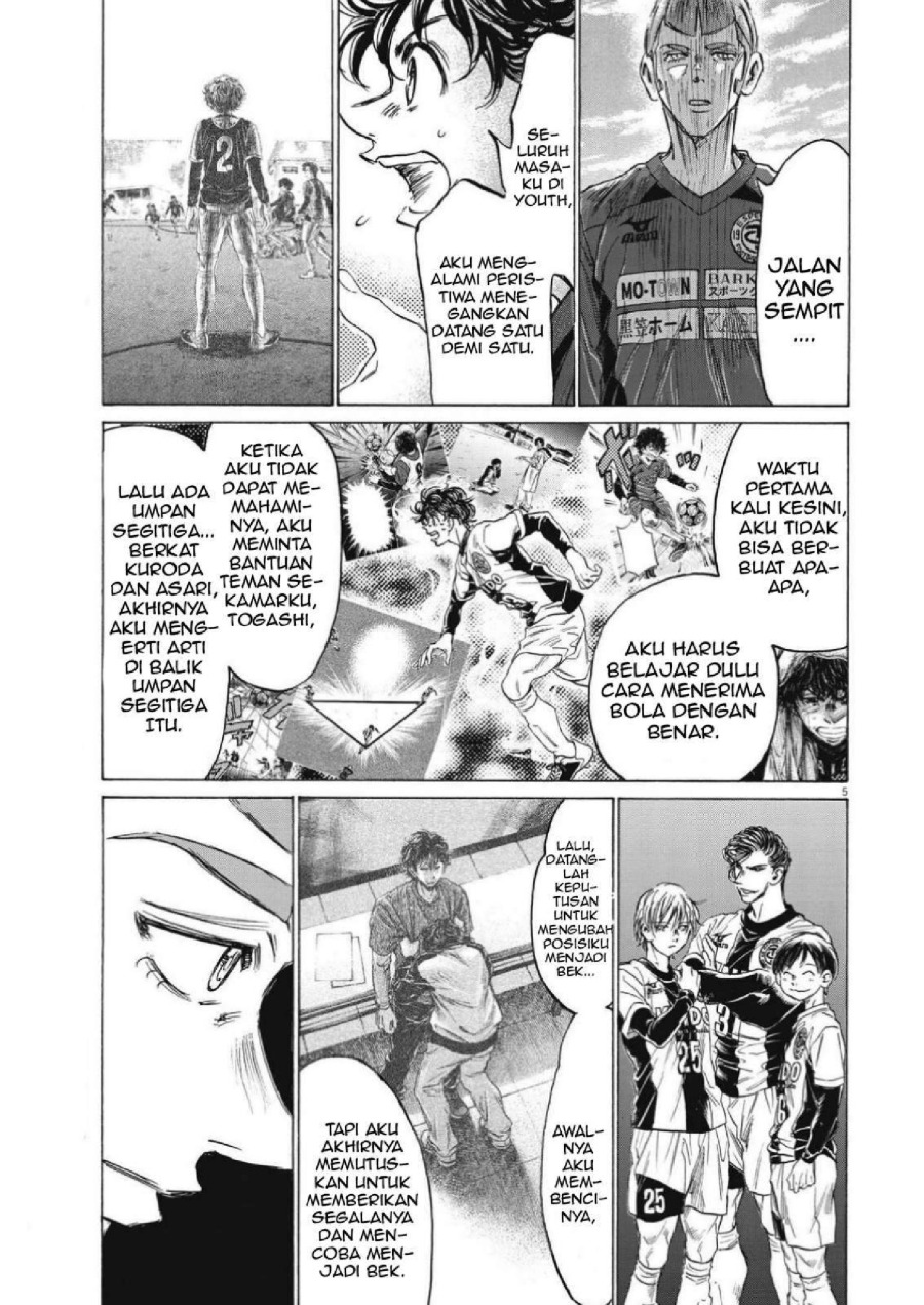 Ao Ashi Chapter 307 Halaman 7