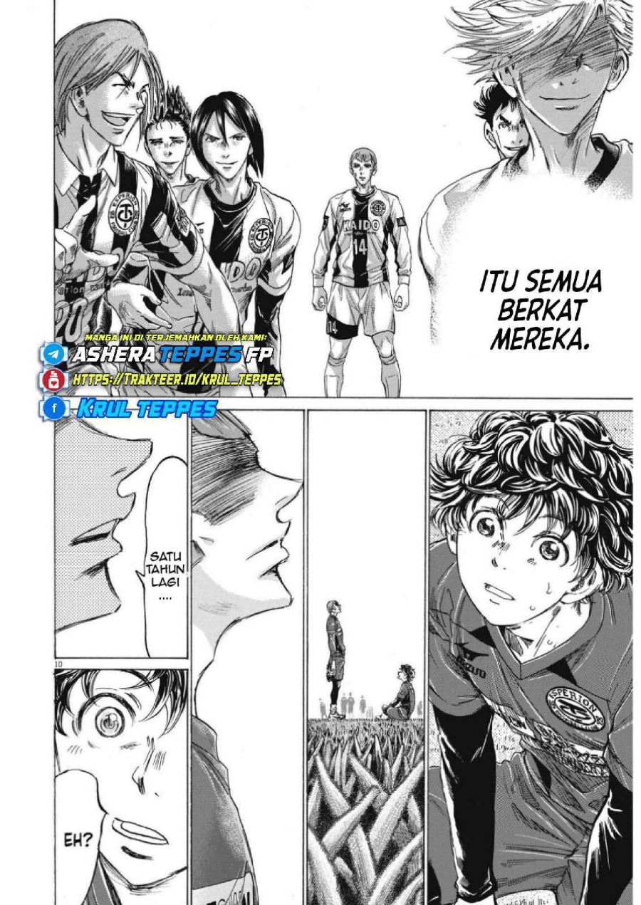 Ao Ashi Chapter 307 Halaman 12