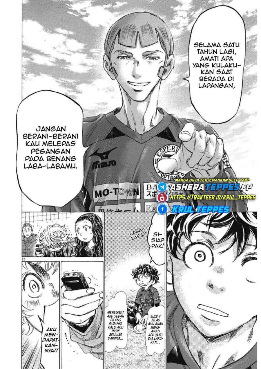 Ao Ashi Chapter 307 Halaman 15